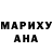 КЕТАМИН VHQ Tagorov Marsel