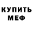 Бутират GHB AT RC
