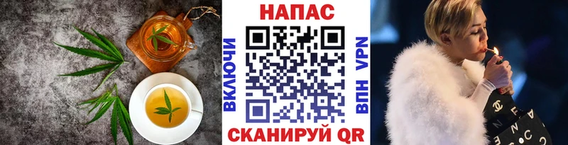 Canna-Cookies конопля  Ефремов 