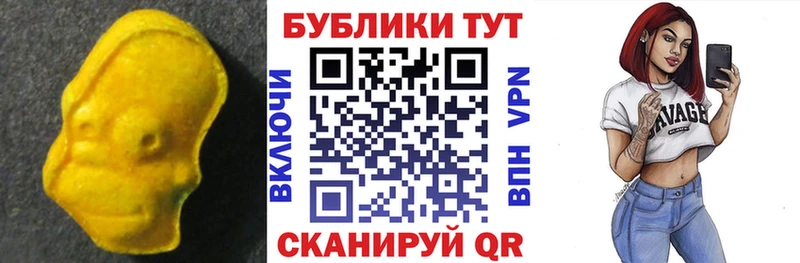 цены   Ефремов  Экстази 280мг 