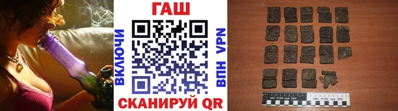 ГАШИШ убойный  где найти   Ефремов 
