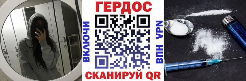 Героин Афган  мориарти как зайти  Ефремов 
