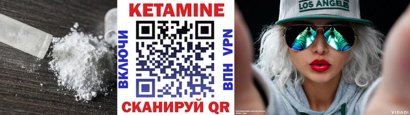 где купить наркоту  Ефремов  КЕТАМИН VHQ 