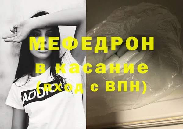 mdpv Абдулино
