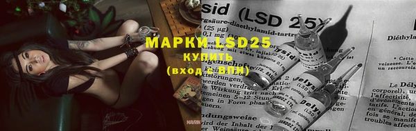 mdpv Абдулино