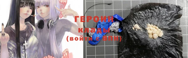 mdpv Абдулино