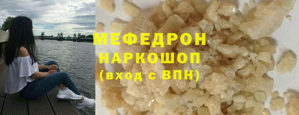 дистиллят марихуана Шадринск