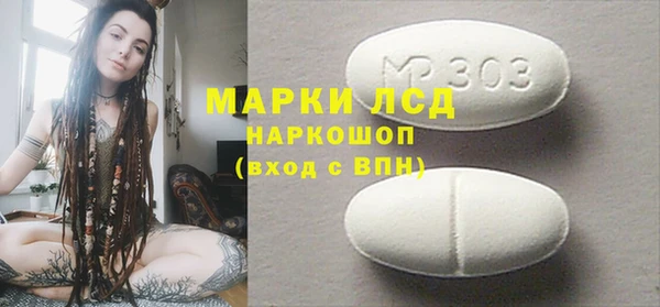 спиды Абаза