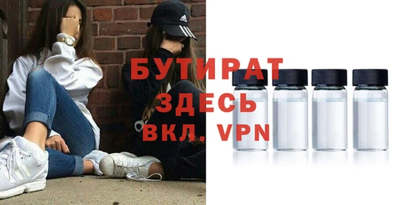 спиды Абаза