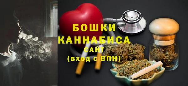 спиды Шарыпово