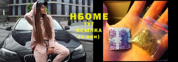 ПСИЛОЦИБИНОВЫЕ ГРИБЫ Абинск