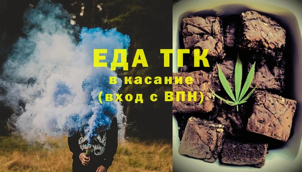 спиды Абаза