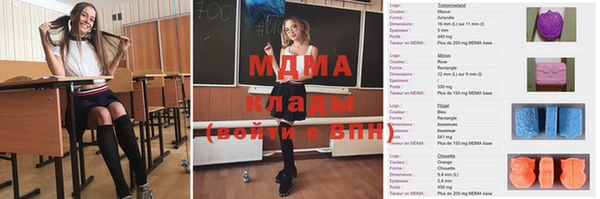 mdpv Абдулино
