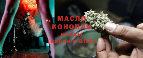 спиды Абаза