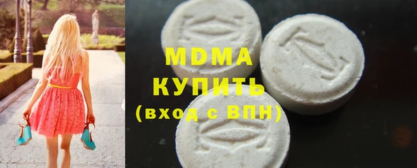 ПСИЛОЦИБИНОВЫЕ ГРИБЫ Абинск