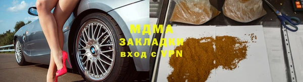 mdpv Абдулино