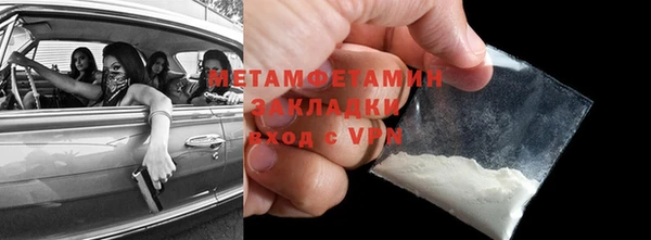 mdpv Абдулино