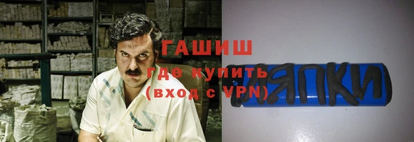 спиды Абаза