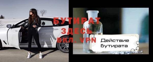 mdpv Абдулино