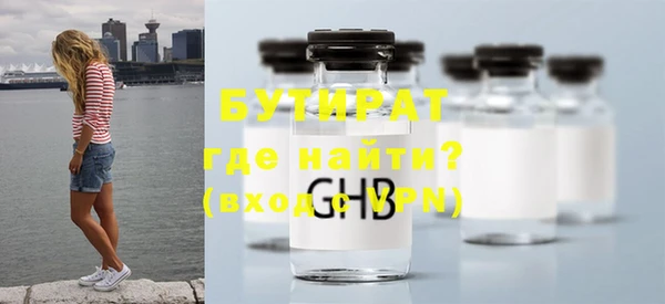 спиды Абаза