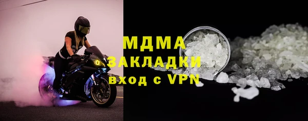 ПСИЛОЦИБИНОВЫЕ ГРИБЫ Абинск