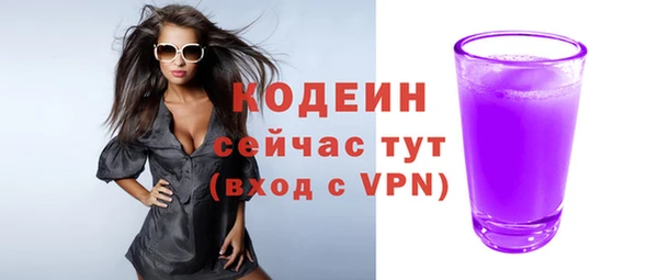 спиды Абаза