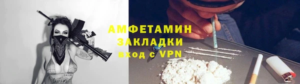 ПСИЛОЦИБИНОВЫЕ ГРИБЫ Абинск