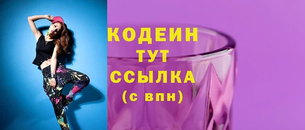 дистиллят марихуана Шадринск