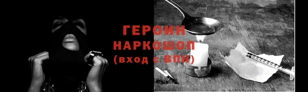 mdpv Абдулино