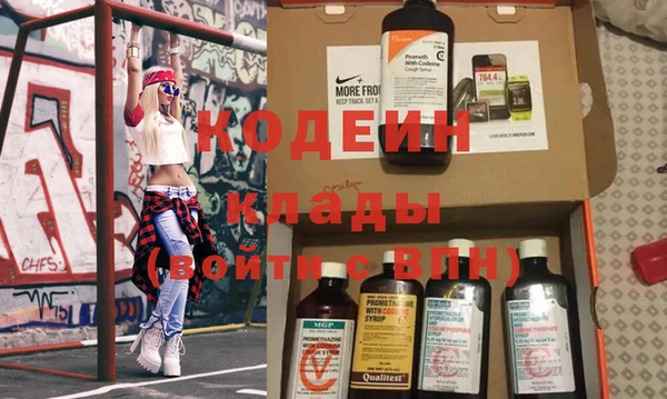 mdpv Абдулино