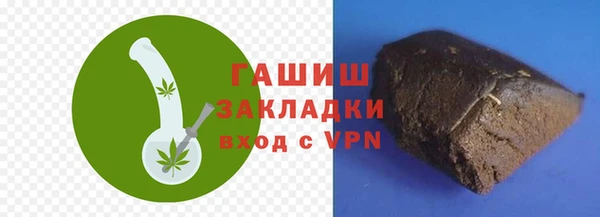 спиды Абаза