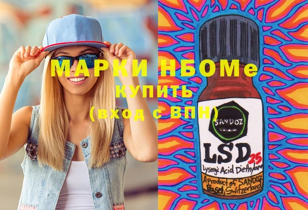 ПСИЛОЦИБИНОВЫЕ ГРИБЫ Абинск