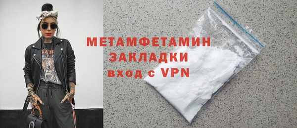 спиды Абаза