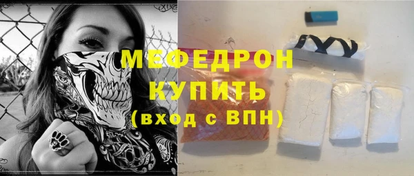 спиды Абаза
