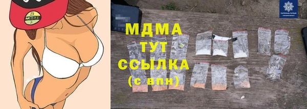 ПСИЛОЦИБИНОВЫЕ ГРИБЫ Абинск