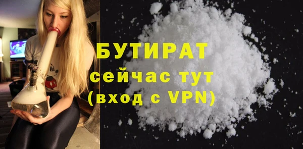 mdpv Абдулино