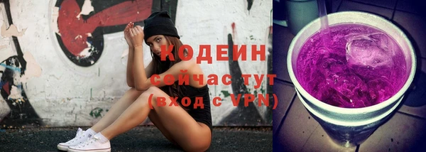 ПСИЛОЦИБИНОВЫЕ ГРИБЫ Абинск