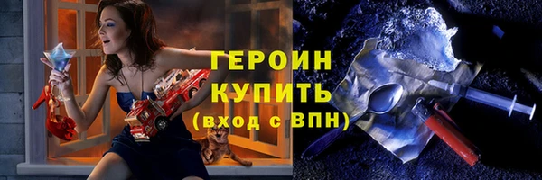 спиды Абаза