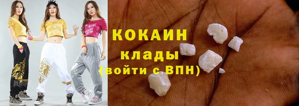 ПСИЛОЦИБИНОВЫЕ ГРИБЫ Абинск