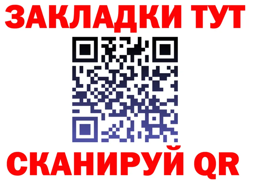 Alpha PVP СК КРИС ТОР shop OMG Ефремов