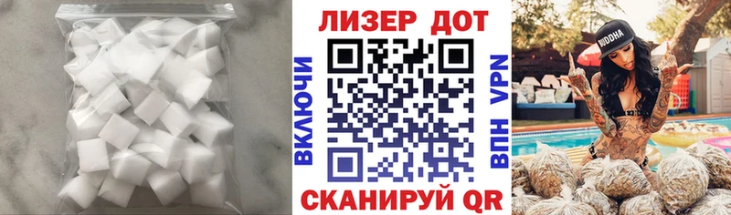 Лсд 25 экстази ecstasy  где купить наркотик  Ефремов 