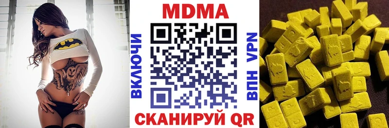 darknet клад  Ефремов  МДМА кристаллы  кракен сайт 
