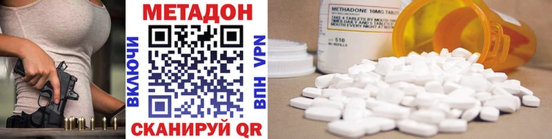 Метадон кристалл  Ефремов 