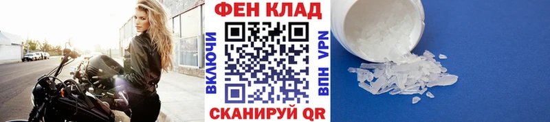 Первитин винт  продажа наркотиков  Ефремов 