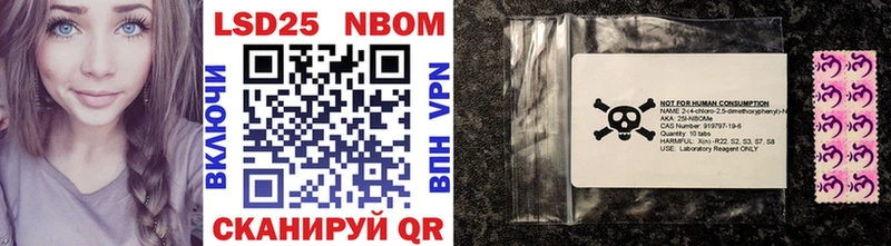 Марки N-bome 1,5мг  Ефремов 