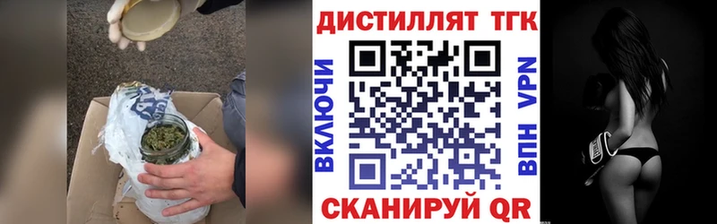 наркота  Ефремов  Дистиллят ТГК вейп 